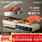 小熊（Bear）电火锅专用锅 折叠多功能锅蒸煮多用途烤涮一体家用料理小熊叠叠锅3.0鸳鸯锅N22P3