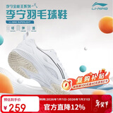 李宁（LI-NING）羽毛球鞋男女情侣款火箭鞋网球鞋乒乓球鞋贴地飞行运动鞋