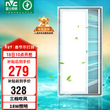 雷士（NVC）冷霸厨房专用凉霸二合一照明吹风一体卫生间冷风机Y031