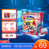 奥迪双钻（AULDEY）超级飞侠17大变形机器人消防员大程儿童玩具男女孩生日新年礼物