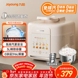 九阳（Joyoung） 3L免排气系列电压力锅小型迷你1-3人家用智能预约0涂层316不锈钢内胆电饭煲高压锅30Z3