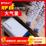 森森（SUNSUN）鱼缸增氧泵水族箱氧气泵家用小型充氧泵 【二代更静】5W双孔+全套配件