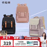 卡拉羊初中生书包26L防下坠减负剑桥包5-9年级男女大容量护脊背包双肩包