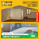美朵嘉A类抑菌婴儿防摔蚊帐床围栏全底三开门1.8家用浅蓝【含拉链床单】