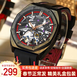 马克华菲（MARK FAIRWHALE）手表男士机械表全自动方形透底陀轮双面镂空夜光防水腕表国潮男表 黑壳红面硅胶