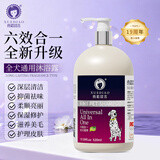 雪貂留香狗狗沐浴露宠物猫咪香波泰迪比熊清洁驱虫除虫止痒浴液 全犬通用