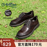 金利来（Goldlion）【春夏焕新】男鞋都市正装皮鞋舒适耐磨德比鞋50823024440A棕色39