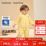 巴拉巴拉童装婴儿羽绒服宝宝轻薄连体衣抱衣爬服儿童冬装男童女童可爱萌趣