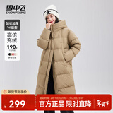 雪中飞新款女士长款连帽过膝羽绒服休闲加厚保暖时尚休闲 卡其色|7101 XL 170/92A