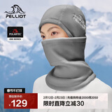 伯希和（Pelliot）滑雪面罩户外抓绒帽冬季帽子Polartec200登山防寒165034016灰色