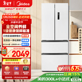 美的（Midea）324L法式多门冰箱小户型超薄风冷无霜一级能效变频节能净味以旧换新白色MR-340WFPE国家补贴