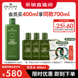 悦木之源（Origins）灵芝菌菇水400ml 爽肤水补水喷雾保湿敷护肤品套装新年礼物送女友