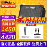 罗兰（Roland）音箱音响CUBE STREET EX吉他弹唱户外直播内录便携路演舞台演出 EX音箱+舒尔BETA58A话筒