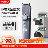 康佳多功能理发器推子剃须剃毛鼻毛修剪三合一鬓角雕刻油头电动理发剃须刀电推剪家用年会奖品年货礼物