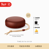 B&O【龚俊同款】A1三代蓝牙音箱无线便携音响bo a1 2代升级 随身户外防尘  旷野红 新年礼物 京东独家