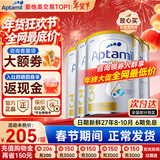 爱他美（Aptamil）澳洲白金版12DHA段叶黄素婴幼儿配方奶粉铂金装0-6月900g新西兰 3段 4罐【膨胀金满1000赠40元】