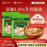 德富祥牛骨髓中老年咸味油茶面2连包 家庭装营养谷物早餐粉