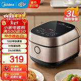 美的（Midea）电饭煲家用智能HI电饭锅2-3-4-5-6人IH电磁加热大火力快煮精钢厚釜内胆一键柴火饭3L IH电饭煲 FB30M5-705T 3L