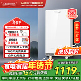 奥特朗（otlan）F15H-Z85F即热式电热水器小厨宝 家用小型速热免储水 快热式恒温淋浴机【0-8.5KW智能变频】