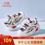 牧童儿童运动鞋夏款男童闪灯鞋轻便透气网面小童鞋女 星际蓝7205 22