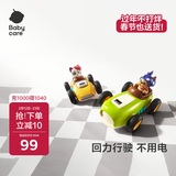 babycare小汽车玩具1-3岁车男女孩宝宝动物回力车耐摔惯性合金车儿童礼物
