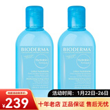 贝德玛（BIODERMA）水润保湿爽肤水柔肤水化妆水250ml 情人节礼物 2瓶装