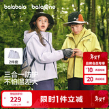 巴拉巴拉童装儿童薄外套男女童上衣2026春秋装防水摇粒绒两件套三防衣服潮 粉紫70011 120