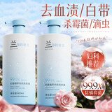 初蔓内衣裤洗衣液内裤清洗液内衣女士专用除菌长效抑菌去血渍持久留香 植萃内衣洗衣液800ML 大型商超内衣清洗液热卖TOP榜