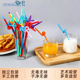 登比 食品级吸管一次性200支独立装弯头宝宝吸管果汁饮料彩色艺术吸管