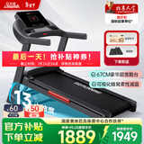 立久佳（lijiujia）跑步机家庭用智能降噪可折叠免安装走步机宽大跑台-暴汗猛犸 升级13°电动爬坡/67CM大跑台