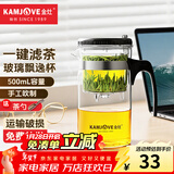 金灶（KAMJOVE） 飘逸杯茶道杯玻璃茶壶泡茶壶茶具玲珑杯泡茶器茶壶玻璃壶花茶壶 TP-160（500ml）