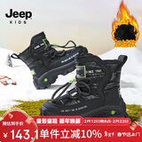 JEEP吉普儿童雪地靴冬季加绒加厚大棉棉鞋男童秋冬马丁靴 黑色31