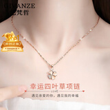 纪梵哲轻奢四叶草项链女士吊坠手链首饰214情人节新年生日礼物送女友 风车四叶草项链(玫瑰金色)