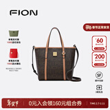 菲安妮（FION）大容量菜篮子托特包质感老花手提包单肩包女情人节礼物 啡/驼