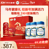 善存男士复合维生素蓝瓶马年礼盒 VB族锌硒多种维DVCEDVK2钙铁B12