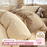 猫人纯棉四件套 全棉床单被罩床上用品套件被套200*230cm 1.5/1.8米床
