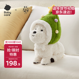 &BCTOYS电动毛绒小狗配饰宠物玩偶节日生日礼物西高地+圣诞帽套装