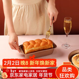 拜杰蛋糕模具烘焙工具新手烤箱模具土司盒披萨盘方形烤盘活底模具 金色吐司模8寸