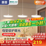 惠普意式普瑞护眼三头吧台饭厅灯智能中山灯具餐厅吊灯晨之光包安装
