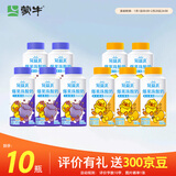 蒙牛（MENGNIU）冠益乳蓝莓马蹄爆珠5瓶+柠檬凤梨爆珠5瓶生产日期1月2日源头直发 