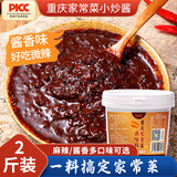 鲜窝窝 重庆小炒酱家常菜小炒酱料微辣酱香味1000g*1桶 农家专用炒菜料