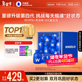 万益蓝WonderLab 小蓝瓶益生菌40瓶升级4.0 肠道肠胃益生菌 成人调理