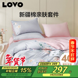 LOVO罗莱家纺 全棉四件套纯棉花卉床单被套双人床上用品200*230cm