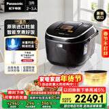 松下（Panasonic）【国家补贴】原装进口电饭煲2-3人IH加热电饭锅家用3升不粘锅一级能效以旧换新SR-HCC107