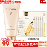 后（The history of Whoo） 洗面奶180ml泡沫洁面乳女男氨基酸洁颜膏深层清洁去角质去痘黑头 后拱辰享净澈洗面奶+面膜1盒 250ml