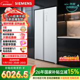 西门子（SIEMENS）无界512L对开门冰箱 60cm零嵌入式大容量 抑菌清新 变温储鲜 一级能效 晶耀 KA99BE163C 国家补贴