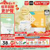 巴布豆（BOBDOG）新菠萝纸尿裤XXL号36片(14-17KG) 尿不湿 超薄透气 干爽