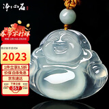 净心石A货翡翠佛公吊坠女款大肚弥勒佛玉坠