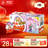 健达 奇趣蛋 粉色 3颗装60g 零食 牛奶巧克力 含玩具 糖果 年货礼盒