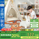 大江卧室地毯床边毯0甲醛儿童房哆啦A梦正版联名圆形床边地垫